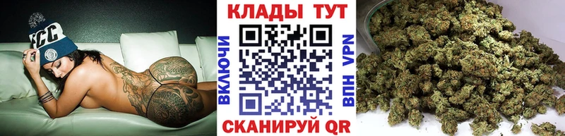 Купить наркоту Томск Бошки Шишки  СОЛЬ  АМФЕТАМИН  COCAIN  МЕФ 