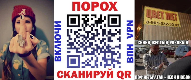 купить наркотики цена MEGA ссылка АМФ VHQ Томск