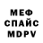МЕТАДОН VHQ Tabletka Kiev