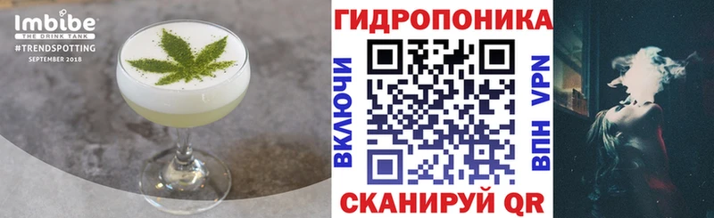 Еда ТГК конопля  Томск 