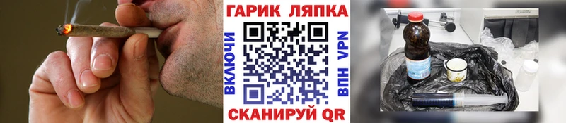 ГАШИШ гашик Томск