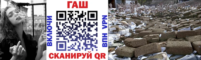 ГАШ hashish  закладка  Томск 