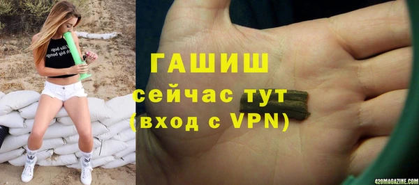 мефедрон Нязепетровск