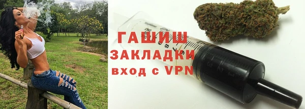 альфа пвп Нягань