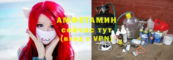 альфа пвп Нягань