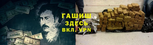 мефедрон Нязепетровск