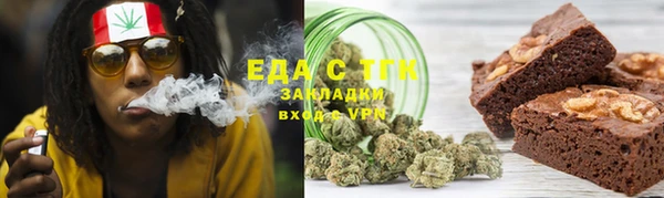 мефедрон Нязепетровск