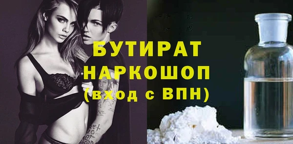 мдма Няндома