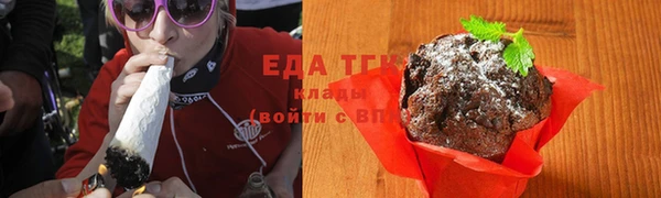 мефедрон Нязепетровск