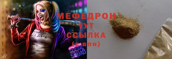 мефедрон Нязепетровск