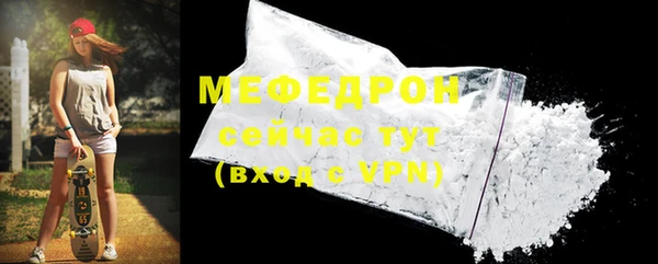 мефедрон Нязепетровск