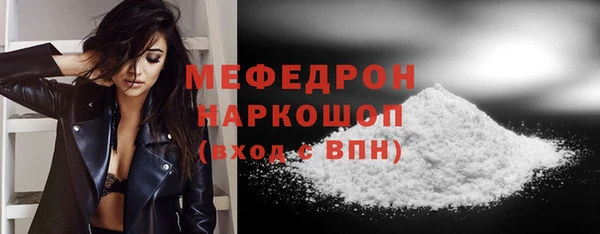 альфа пвп Нягань