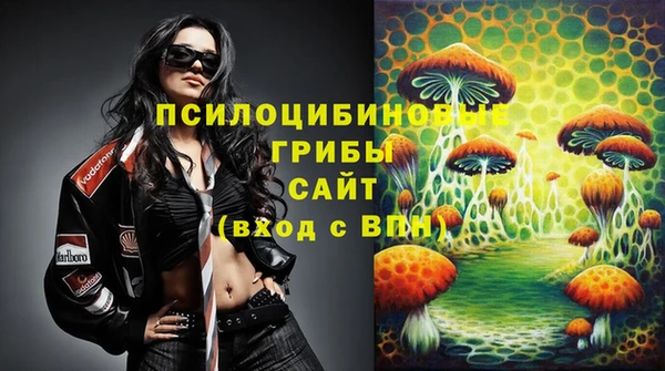 мефедрон Нязепетровск