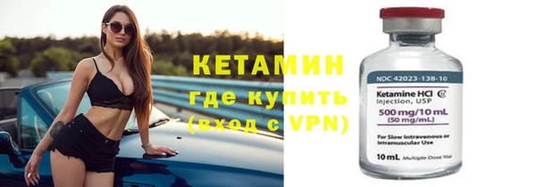мефедрон Нязепетровск