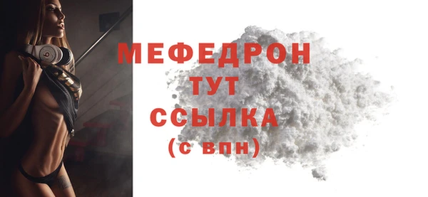 альфа пвп Нягань