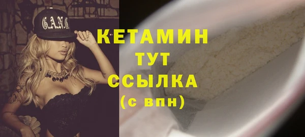 мефедрон Нязепетровск