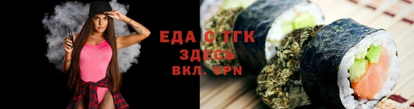 альфа пвп Нягань