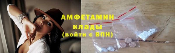 альфа пвп Нягань
