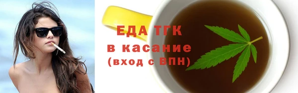 мефедрон Нязепетровск