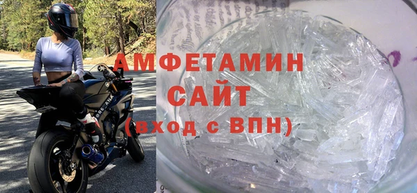 альфа пвп Нягань