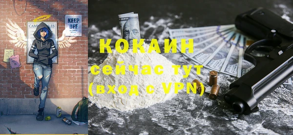 альфа пвп Нягань