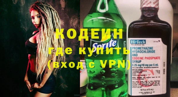 альфа пвп Нягань