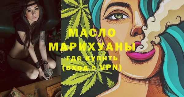 альфа пвп Нягань
