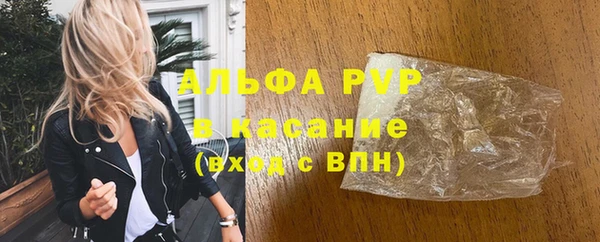альфа пвп Нягань