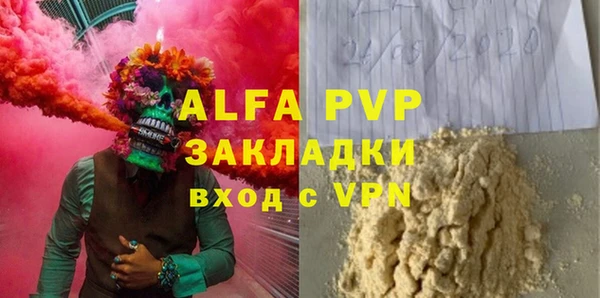 альфа пвп Нягань