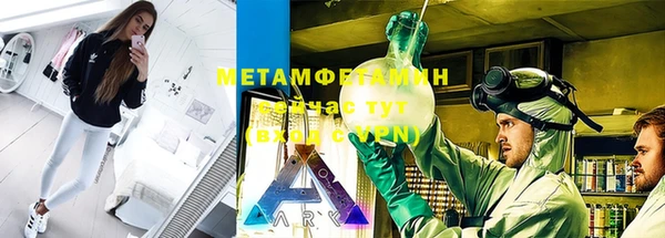 мефедрон Нязепетровск