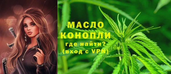 мефедрон Нязепетровск