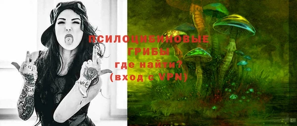 мефедрон Нязепетровск