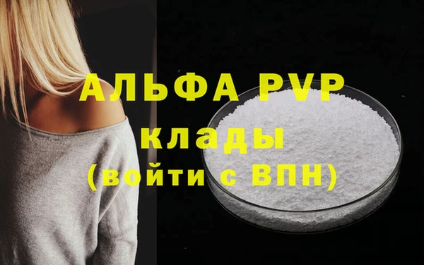 мефедрон VHQ Ахтубинск