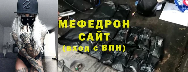 мефедрон Нязепетровск