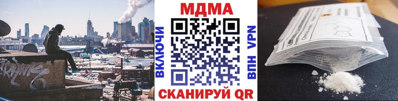 MDMA молли Томск