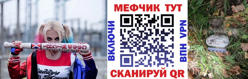 Мефедрон VHQ  Томск 