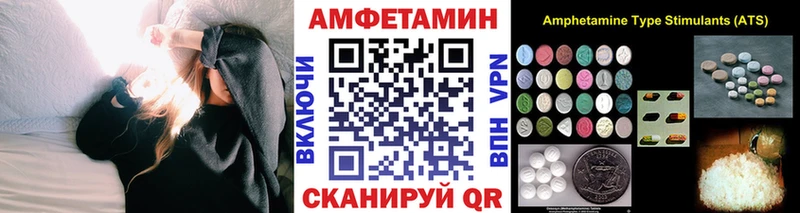 продажа наркотиков  Томск  ОМГ ОМГ сайт  МЕТАМФЕТАМИН кристалл 